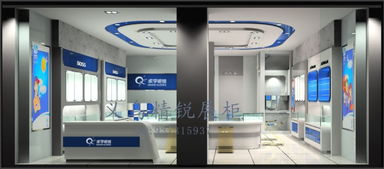 求學眼鏡4 產品詳情 企業免費建站平臺 中國企業第一網