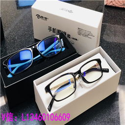 天然水晶老花鏡報價 廠家