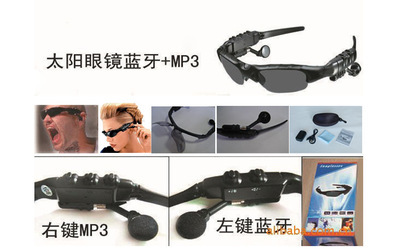 新款藍牙MP3眼鏡,超長待機MP3藍牙眼鏡 專業藍牙眼鏡工廠直銷