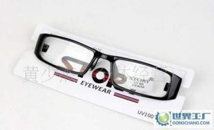 學院派 防輻射眼鏡電腦鏡 韓國眼鏡 保護視力上網護_辦公.文教_世界工廠網中國產品信息庫