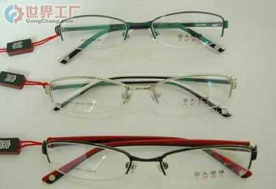 主營產品_丹陽市司徒鎮容大眼鏡廠