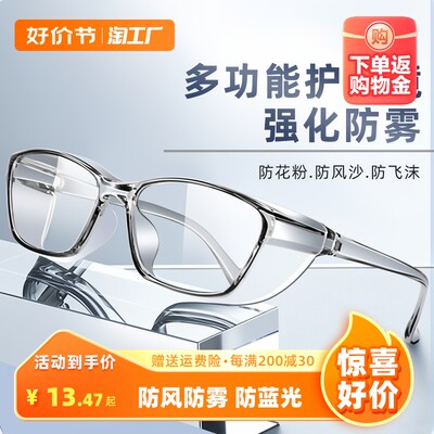 當前網購流行產品